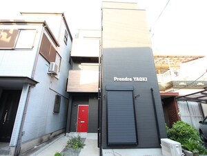 Prendre YAOKI外観写真