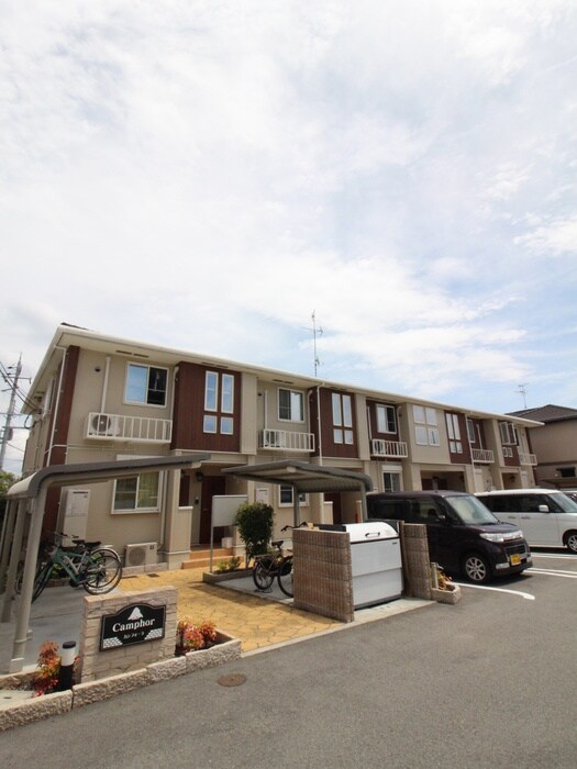 物件外観写真1　(外観写真)