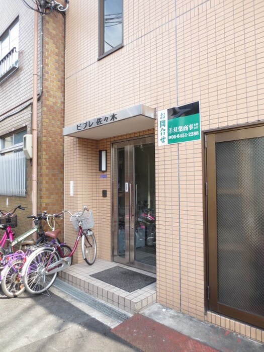 物件外観写真3　(エントランス部分)