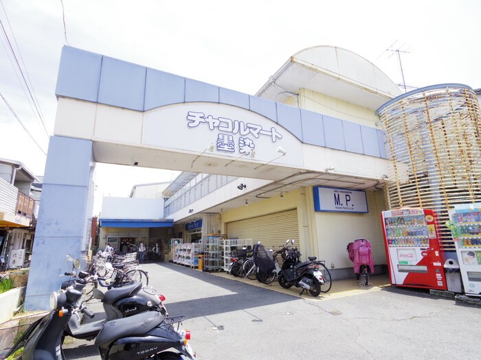 チャコルマート