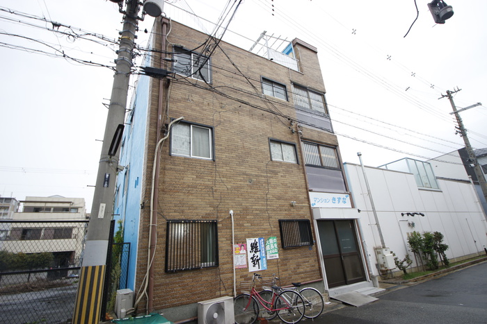 きずな