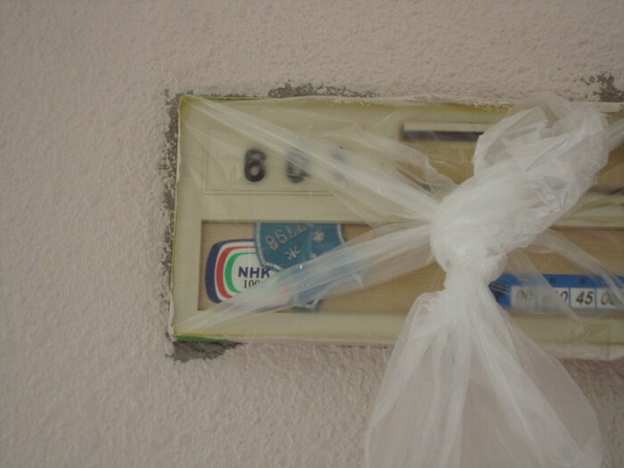 物件内観写真16　(周辺環境)