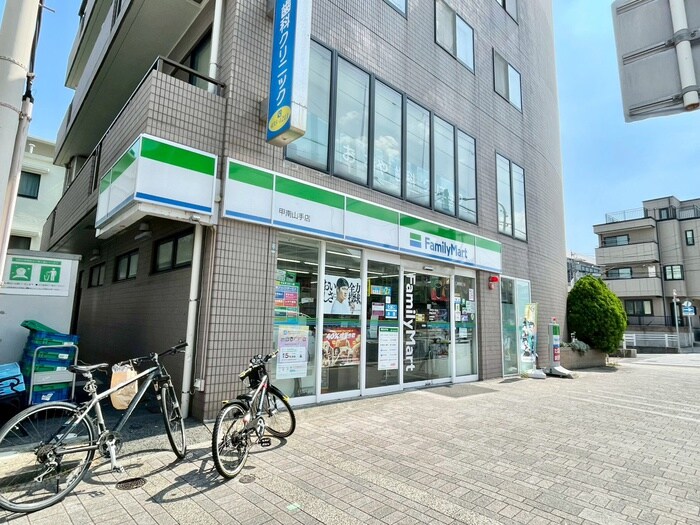 ファミリーマート甲南山手店