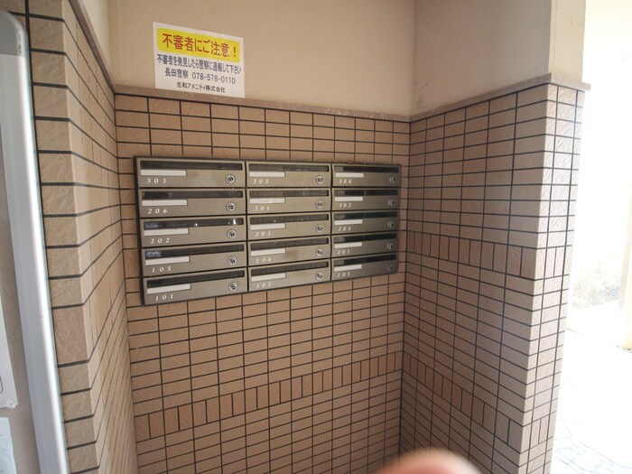 物件外観写真6　(周辺環境)