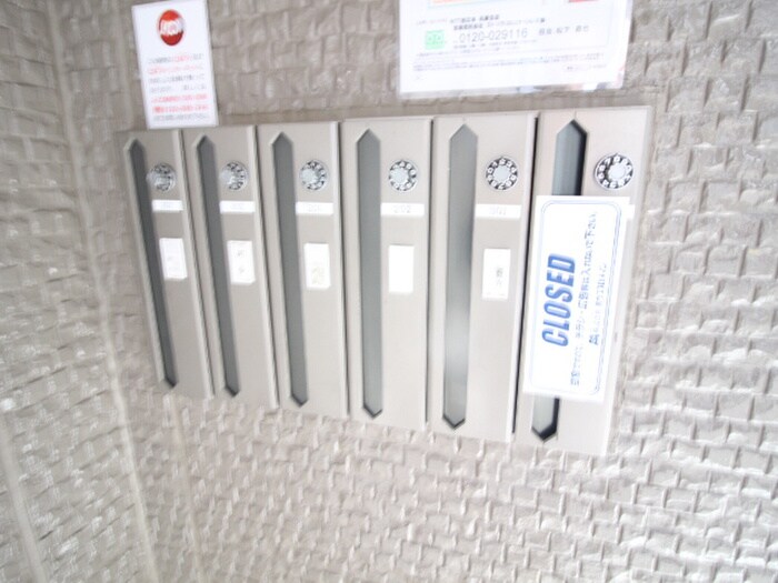 物件外観写真5　(建物設備)