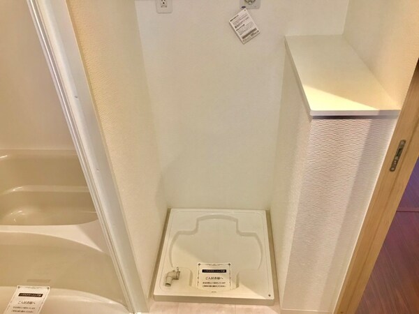 洗濯機置場