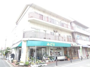 ミツヤマンション外観写真