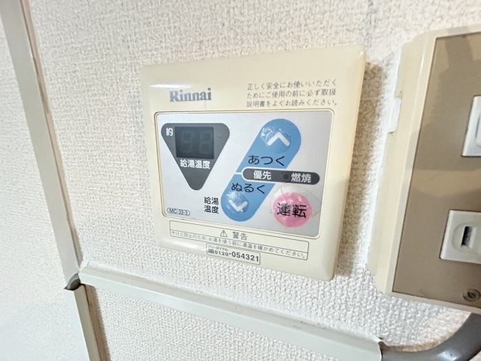 内観写真
