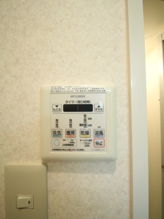 物件内観写真18　(内観写真)