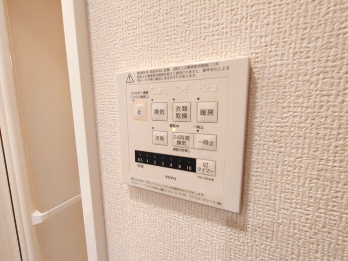 物件内観写真20　(内観写真)