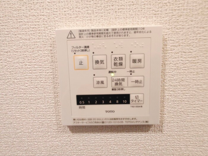 物件内観写真20　(内観写真)