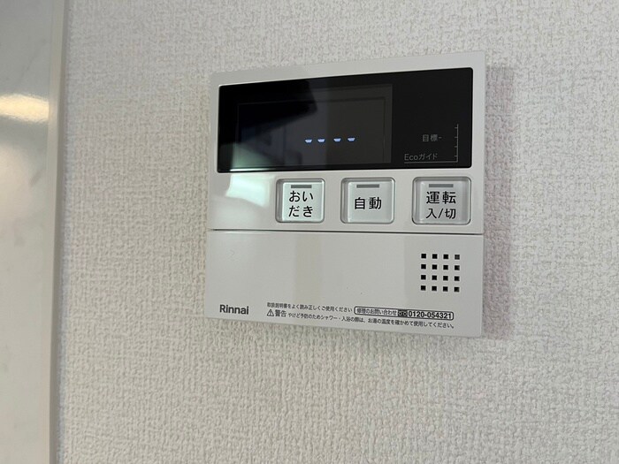 物件内観写真14　(内観写真)