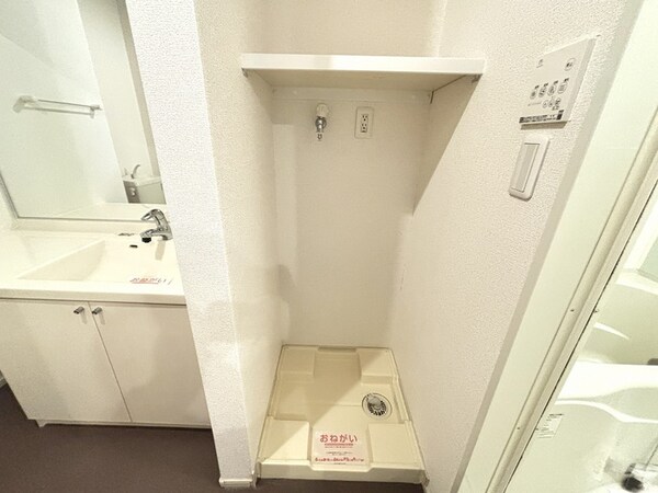 洗濯機置場