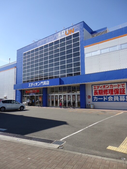 エディオン 門真店