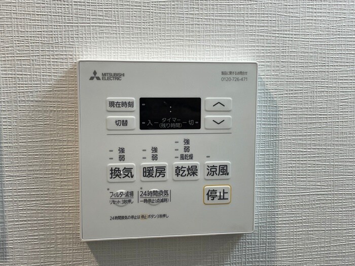 物件内観写真21　(内観写真)