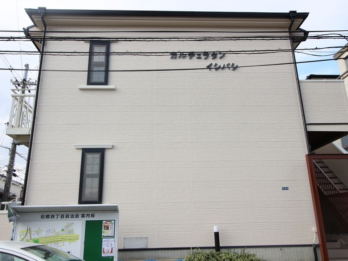 物件外観写真4　(外観写真)