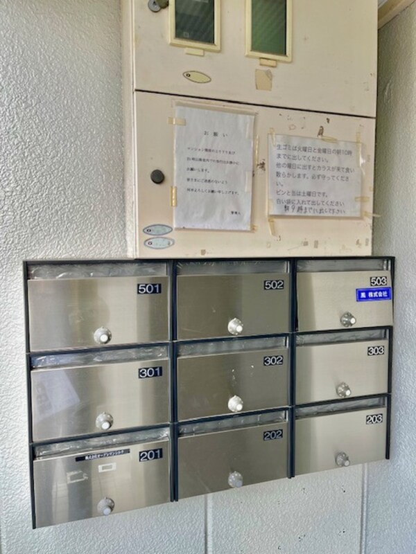建物設備