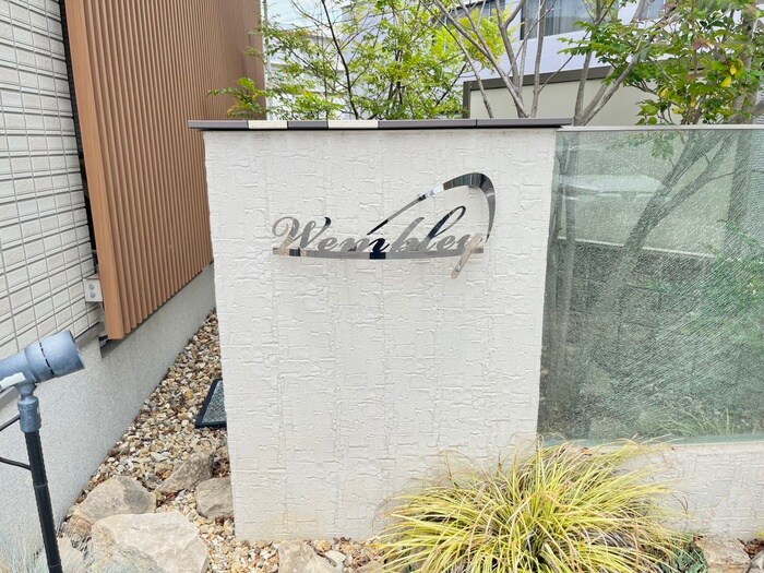 物件外観写真2　(建物設備)