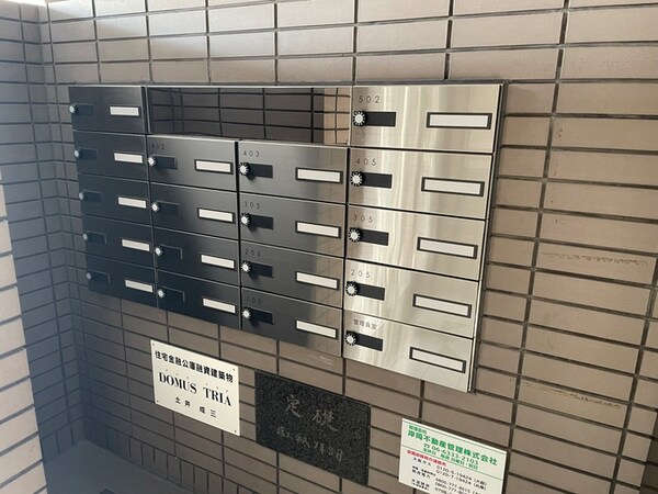 建物設備