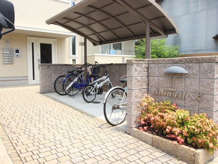 物件外観写真2　(駐輪場)