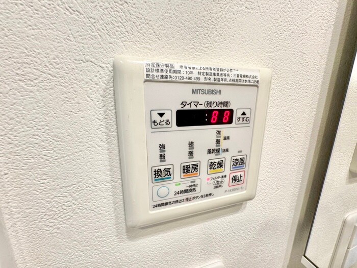 物件内観写真16　(内観写真)