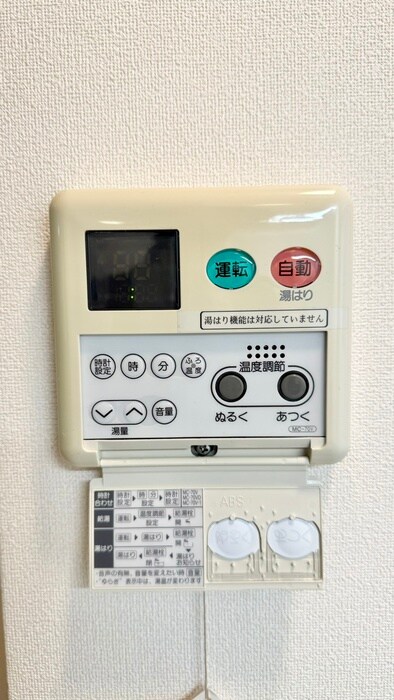 物件内観写真21　(内観写真)