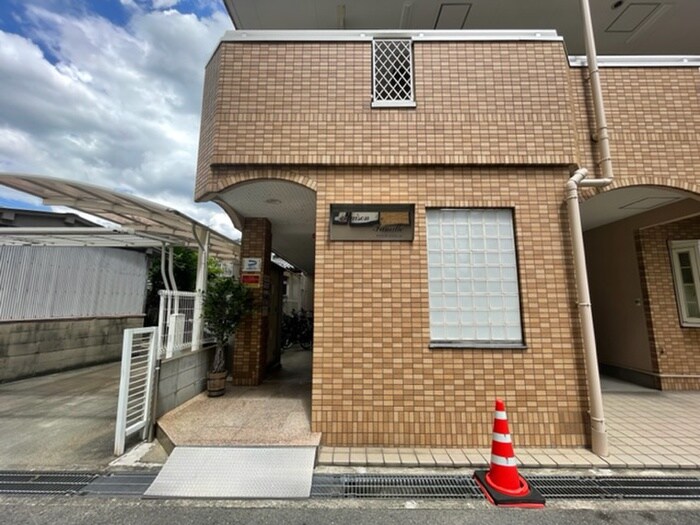 物件外観写真2　(エントランス部分)