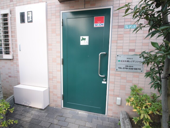 物件外観写真4　(建物設備)