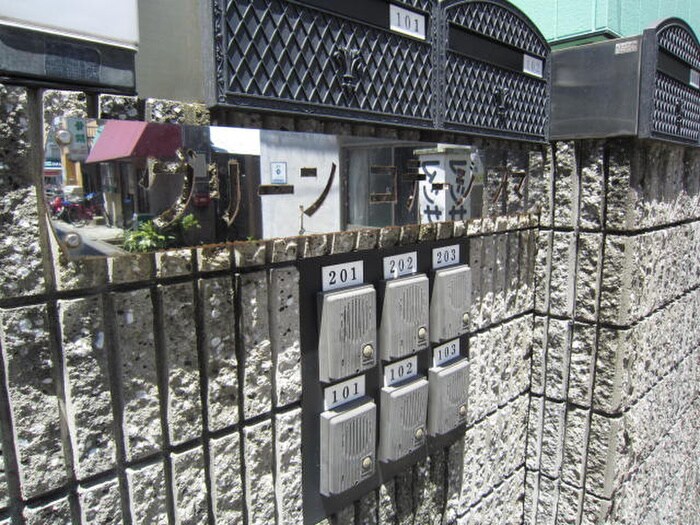 物件外観写真3　(建物設備)