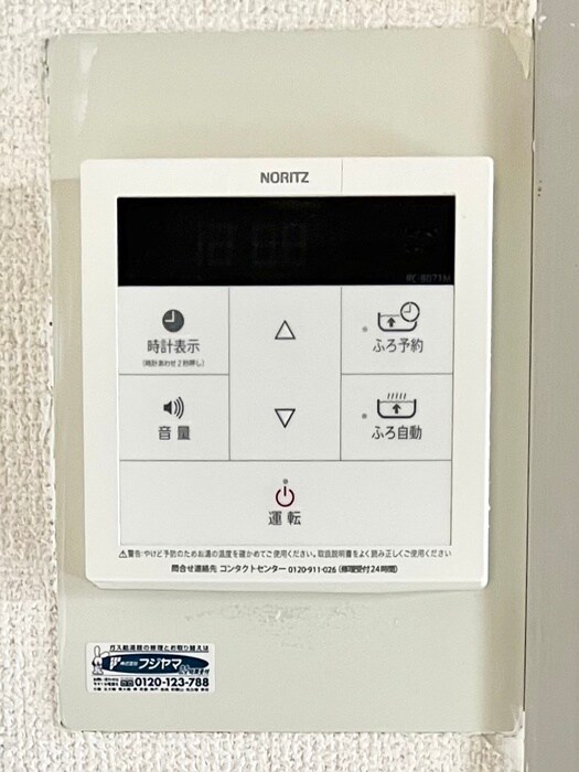 物件内観写真20　(内観写真)