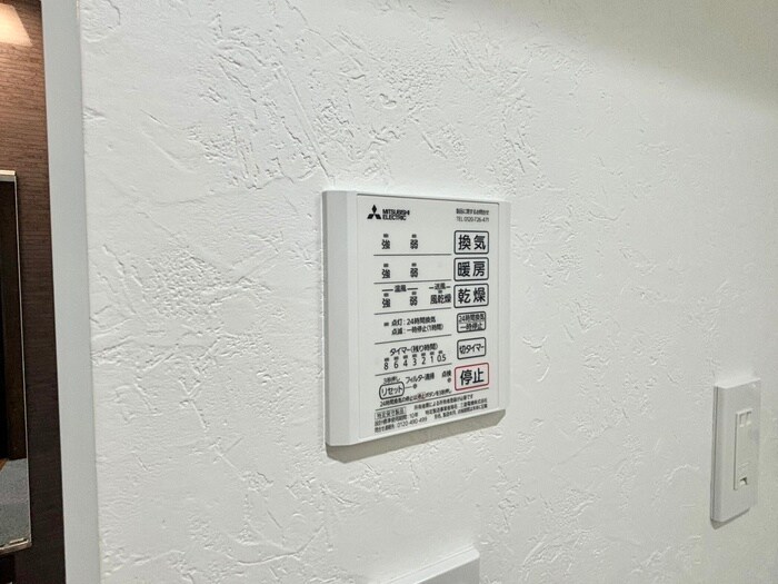 物件内観写真19　(内観写真)