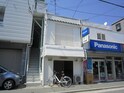 丸吉ハイツ