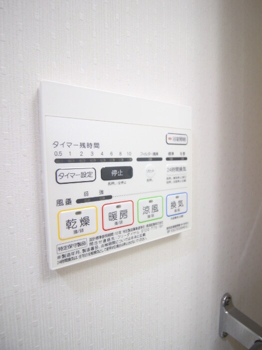 物件内観写真20　(内観写真)