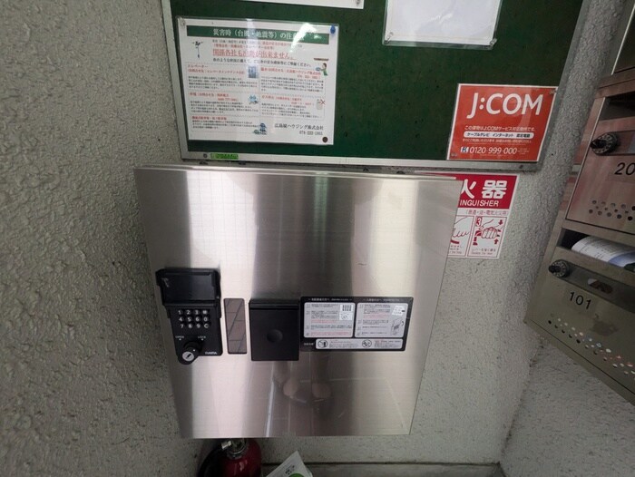 物件外観写真6　(建物設備)