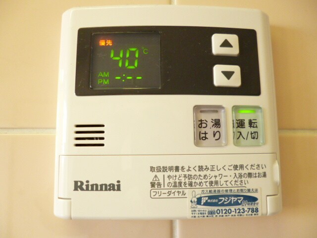 物件内観写真14　(内観写真)