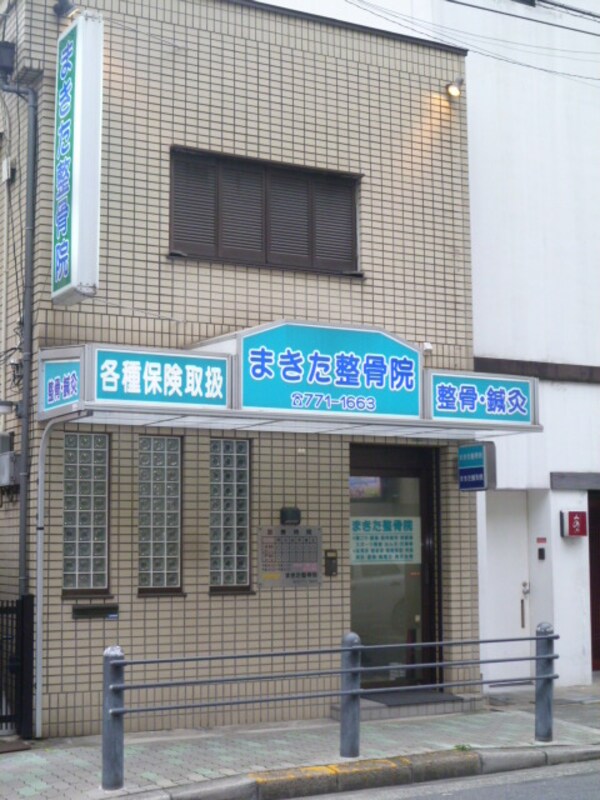 周辺環境