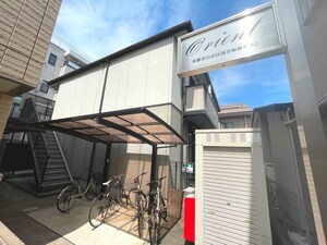 オリエント外観写真