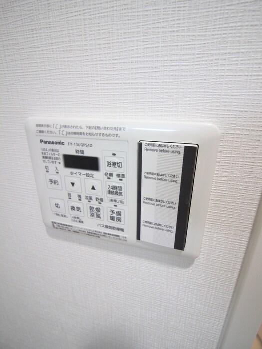 物件内観写真22　(内観写真)