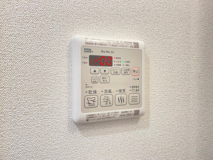 物件内観写真22　(内観写真)