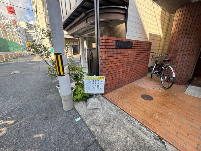 物件外観写真6　(周辺環境)