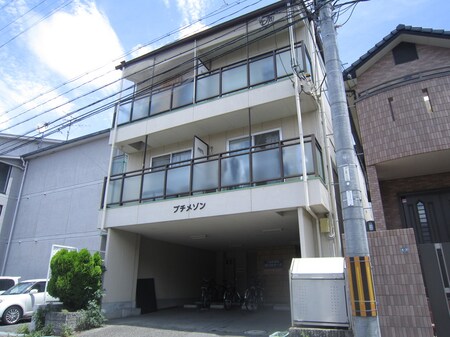 プチメゾン外観写真