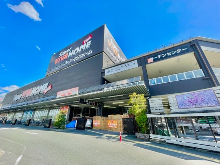スーパービバホーム 寝屋川店