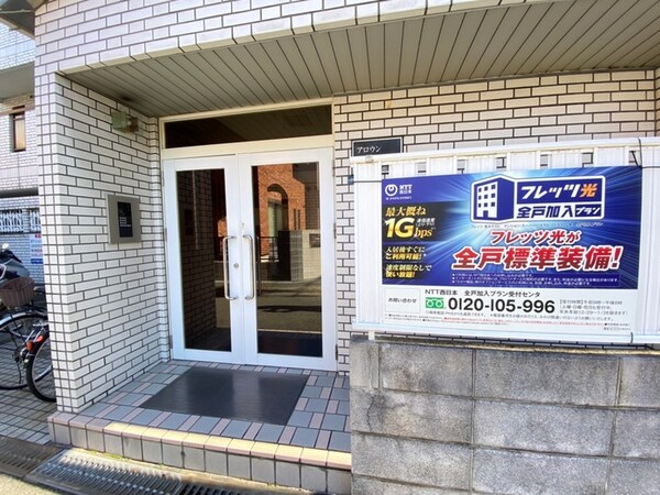 エントランス部分