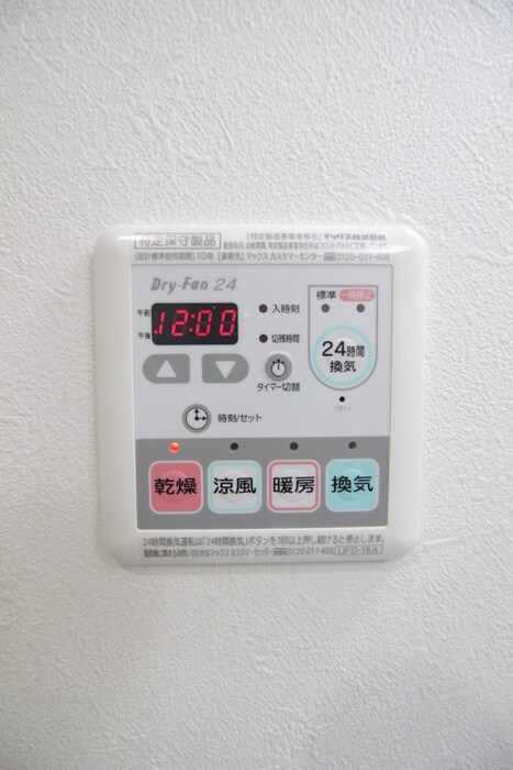 物件内観写真22　(内観写真)