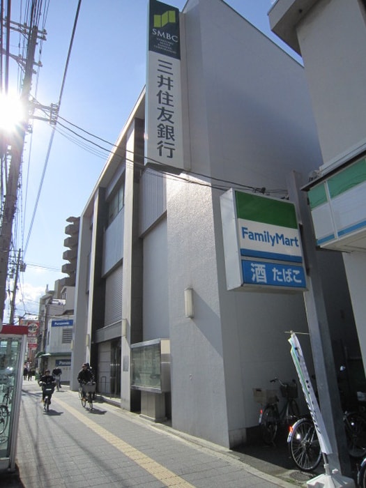 三井住友銀行天下茶屋支店