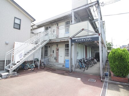 サンシティフジト外観写真