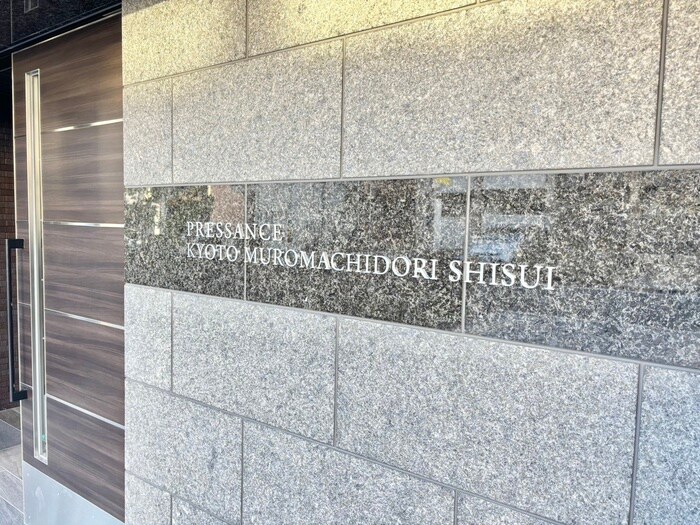 物件外観写真6　(周辺環境)