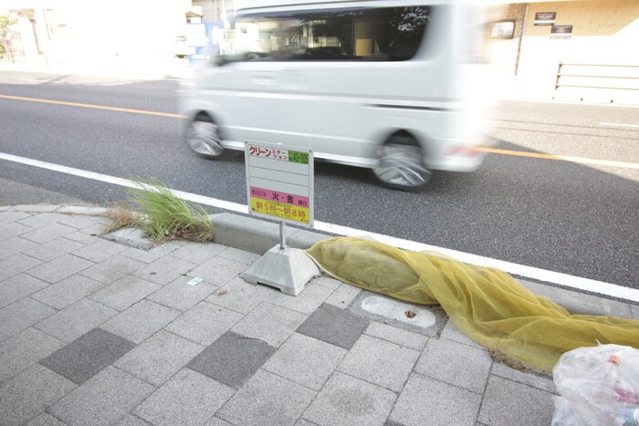 物件外観写真6　(周辺環境)