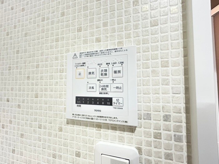 物件内観写真19　(内観写真)