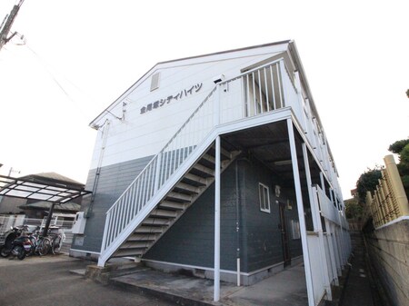 金尾塚シティ－ハイツ外観写真